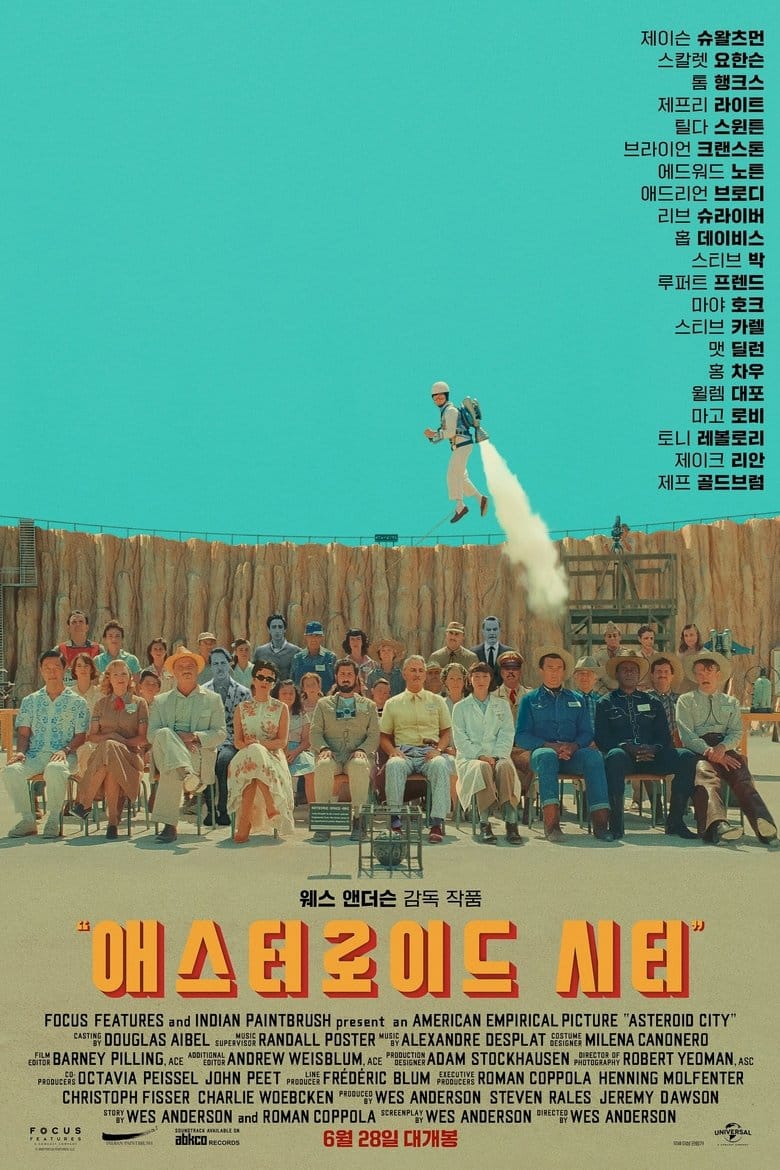 movies — 핵심만 빠르게 정리(2025) / Review — Asteroid City (2023)